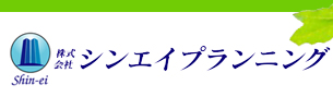 マンション管理、貯水槽・配水管清掃は埼玉県新座市のシンエイプランニングへ